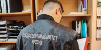 СК установил причастность ГУР Минобороны Украины к теракту в Брянске - БрянскToday.Ru