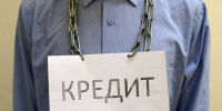 На жителя Севска знакомый уголовник навесил кредит в 142 тысячи рублей - Телеканал Городской