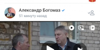 Богомаз: в пережившем удар ВСУ Брянске кипят восстановительные работы - ИА Наш Брянск.ru