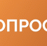 Всероссийский опрос о перспективной потребности в кадрах - ТПП