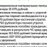 В Брянской области открыта горячая линия для пострадавших от ракетного удара 10 марта - Брянская улица