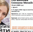 В Брянске ищут 16-летнюю девушку, пропавшую 11 марта - БрянскToday.Ru