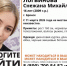 В Брянске начались поиски пропавшей 16-летней Снежаны Логвиновой - Телеканал Городской