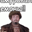 Как «Брянский ворчун» отметил зажигательно День работника ЖКХ - Брянский ворчун