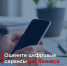 Минэкономразвития просит предпринимателей оценить работу цифровых платформ - Центр оказания услуг Мой Бизнес