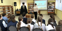 «Свет под книжной обложкой» - Детская библиотека
