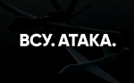 Украинские боевики нанесли удар по автомобилю в брянском приграничье