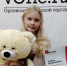 О чем мечтает "Юная Мисс vRossii Февраль 2026" - Vbryanske.Com