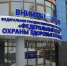 ФГБУ «ВНИИЗЖ» приглашает на вебинар по системе «Хорриот» - Брянская улица