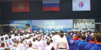 Начальник Управления приняла участие в фестивале боевых искусств, посвященном 12-й годовщине воссоединения Крыма с Россией - Министерство юстиции
