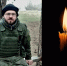 Боец из Карачева погиб в зоне СВО - БрянскНОВОСТИ.RU