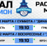 Брянская футбольная лига: решающие матчи полуфинала - Sport-32.ru
