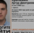 Завершились поиски 27-летнего Артура Крапивина из Брянска - БрянскToday.Ru