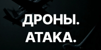 Губернатор обратился к брянцам из-за мощного налета украинских боевиков - Газета Брянские новости
