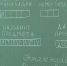 20 dosr ege - ГТРК