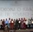 24 ro k - ГТРК