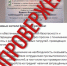 Брянская полиция опровергла информацию о проверке личных телефонов - БрянскToday.Ru