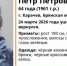 В Брянской области развернуты поиски Петра Пересунько - Брянская улица