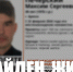Выяснилась судьба пропавшего месяц назад брянца - Сетевое издание Новости Брянска