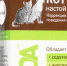 Брянский «Кот Баюн» вызвал вопросы у прокуратуры - Брянская улица