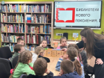 «Зелёный день» прошёл в библиотеке в Белых Берегах