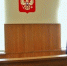 Новые мировые судьи назначены в Брянске - Брянская улица