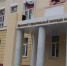 Директор брянского колледжа лишился должности из-за утраты доверия - Брянская улица