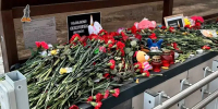 Украинский батальон «Кратос» подозревается в атаках на Брянскую область - Брянская улица