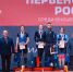 Первенство России по тяжелой атлетике - Комитет по физкультуре и спорту