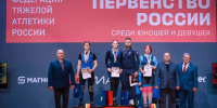 Первенство России по тяжелой атлетике - Комитет по физкультуре и спорту