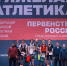 Брянская «Сталь» завоевала золото первенства России по тяжёлой атлетике - БрянскToday.Ru