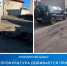 В Севске прокуратура заставила местные власти отремонтировать дорогу - БрянскНОВОСТИ.RU