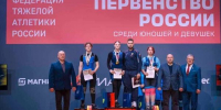 Тяжелоатлеты из брянской «Стали» выиграла первенство России - Брянская Учительская газета