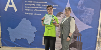 Региональный чемпионат по профессиональному мастерству среди инвалидов и людей с ограниченными возможностями здоровья «Абилимпикс» - БГТУ