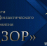 JPG Файл - УМВД по Брянску 