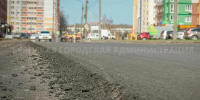 Дорожный ремонт в Брянске: определены исполнители и сэкономлены средства - Брянская улица