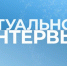 О русском языке в радиоэфире ГТРК «Брянск» - БГУ им. академика И.Г. Петровского