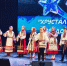 В Брянске по-новому засияли «Хрустальные звездочки» - БрянскToday.Ru
