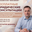 Как развивать социальный бизнес без ошибок: бесплатные консультации в Центре «Мой бизнес» - Центр оказания услуг Мой Бизнес