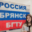 Студентам БГТУ вручили золотые значки Всероссийского физкультурно-спортивного комплекса «Готов к труду и обороне» - БГТУ
