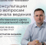 Начните социальный бизнес уверенно – бесплатная помощь экспертов в Центре «Мой бизнес» - Центр оказания услуг Мой Бизнес