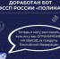 Полина поможет избежать неприятностей на границе - УФССП