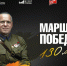 Брянцам покажут экспозицию «Маршал Победы. 130 лет» - ИА Наш Брянск.ru