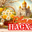 photo_2026-03-30_16-00-18 - Управление культуры