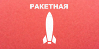В Брянской области включили сирены из-за ракетной опасности - БрянскToday.Ru
