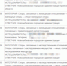 Более миллиона неэффективных расходов нашли в бюджете Новозыбковского округа - БрянскНОВОСТИ.RU