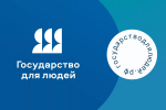 государстводлялюдей.рф