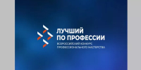В Брянской области начался прием заявок на участие в региональном этапе Всероссийского конкурса профессионального мастерства «Лучший по профессии» в номинации «Швея» - Департамент промышленности, транспорта и связи