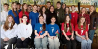 Брянские активисты Движения Первых провели телемост дружбы с молодежью Беларуси - Брянская Учительская газета