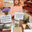 В Суражском районе открыли месячник русско-белорусской литературы  - Брянская Учительская газета